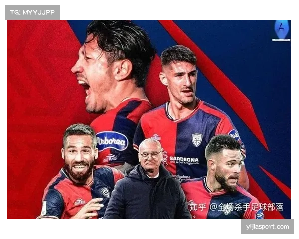 卡利亚里补时阶段遭绝杀，1-2负于博洛尼亚深陷降级区